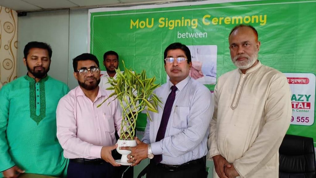 ফরাজি হাসপাতালের সঙ্গে ডায়মন্ড লাইফের চুক্তি