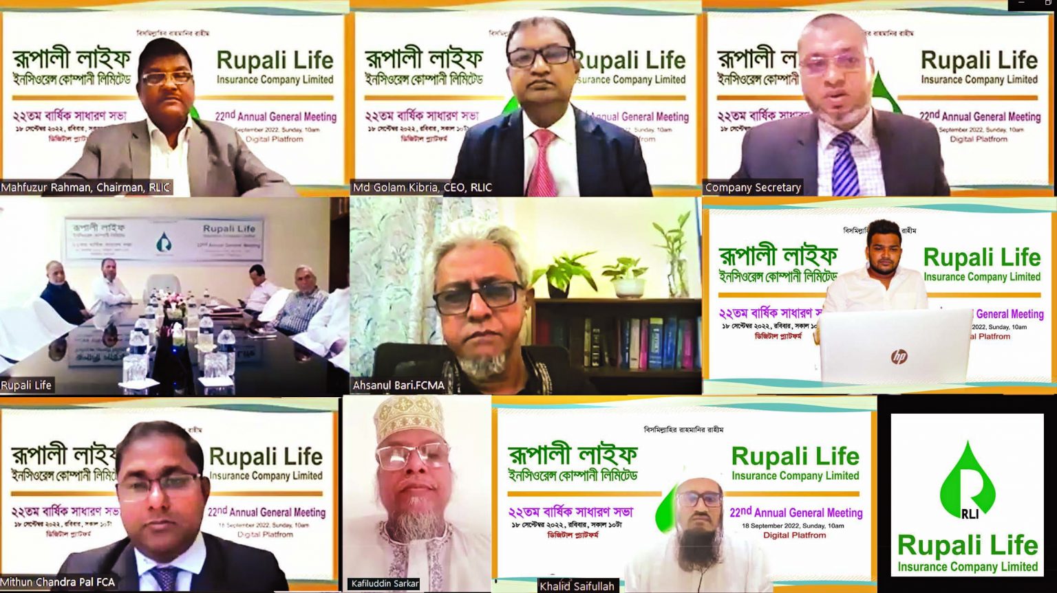 রূপালী লাইফের ১৮ শতাংশ লভ্যাংশ অনুমোদন