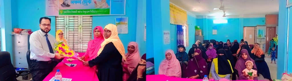 প্রোটেক্টিভ ইসলামী লাইফের উন্নয়ন সভা অনুষ্ঠিত