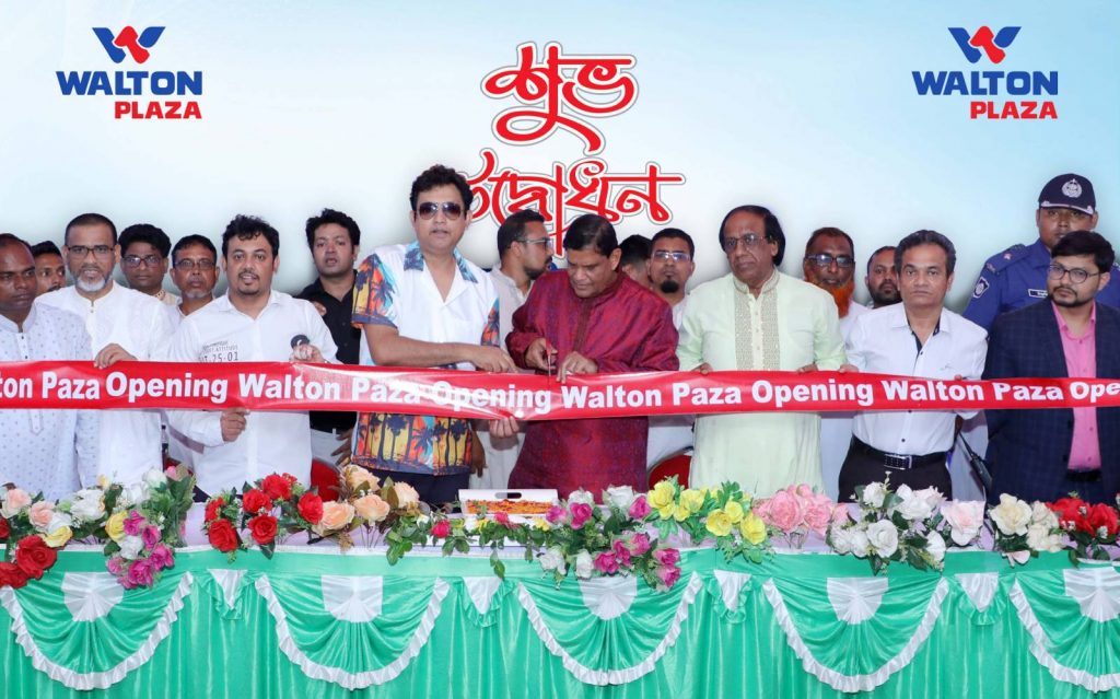 ধামরাইয়ে ওয়ালটন প্লাজার নতুন শাখা উদ্বোধন