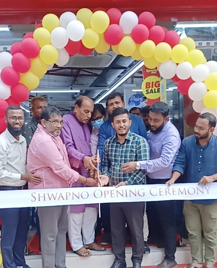 ‘স্বপ্ন’ এখন খুলনা সাউথ সেন্টাল রোডে