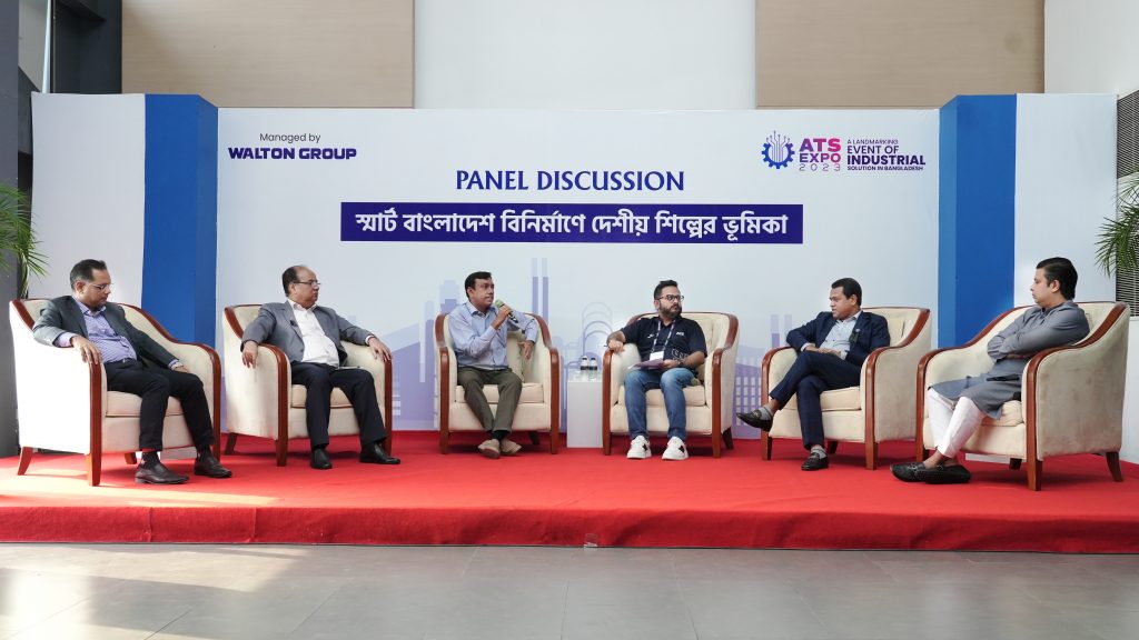 এটিএস এক্সপোর আলোচনায় স্মার্ট বাংলাদেশ নির্মাণে ‘সেন্ট্রাল ফোরাম’ গঠনের আহবান