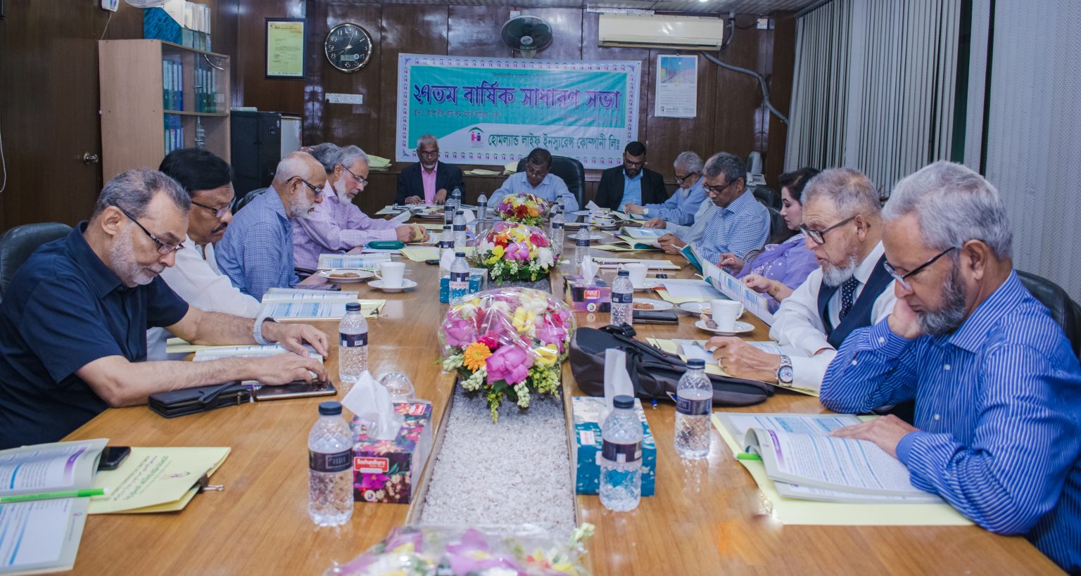 হোমল্যান্ড লাইফের বার্ষিক সাধারণ সভা অনুষ্ঠিত