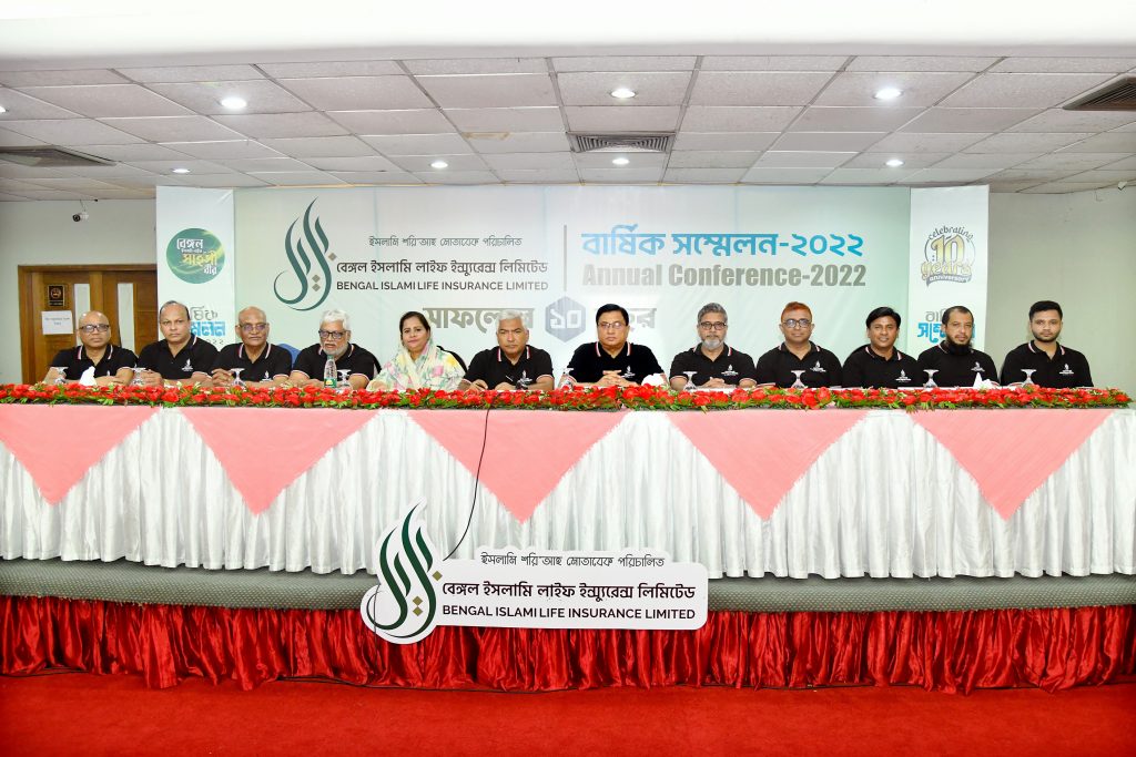 কক্সবাজারে বেঙ্গল ইসলামি লাইফের ১০ম বর্ষপূর্তি ও বার্ষিক সম্মেলন