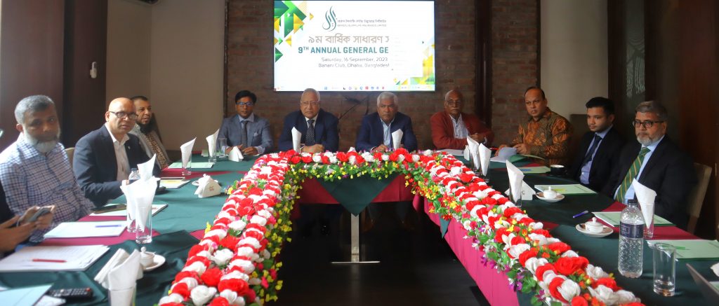 বেঙ্গল ইসলামি লাইফের ৯ম বার্ষিক সাধারণ সভা অনুষ্ঠিত