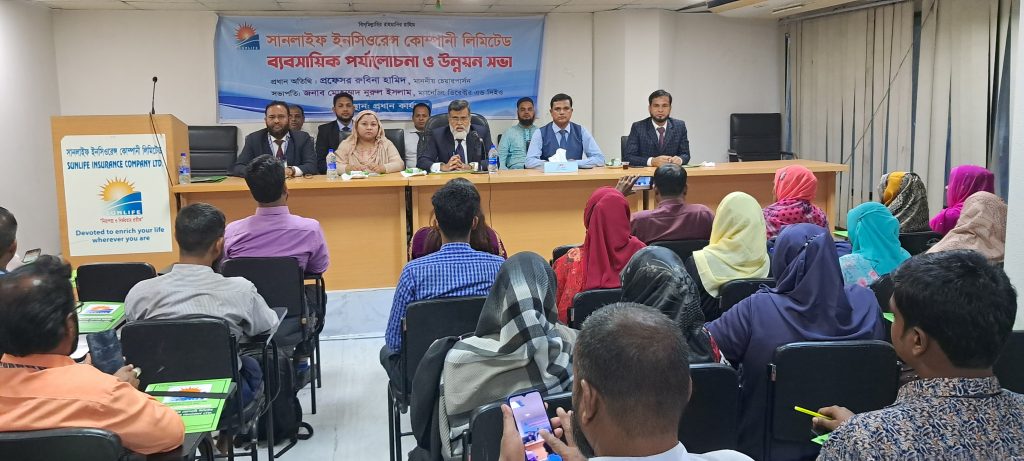 সানলাইফ ইনসিওরেন্সের ইসলামী আদর্শ বীমা প্রকল্পের উন্নয়ন সভা