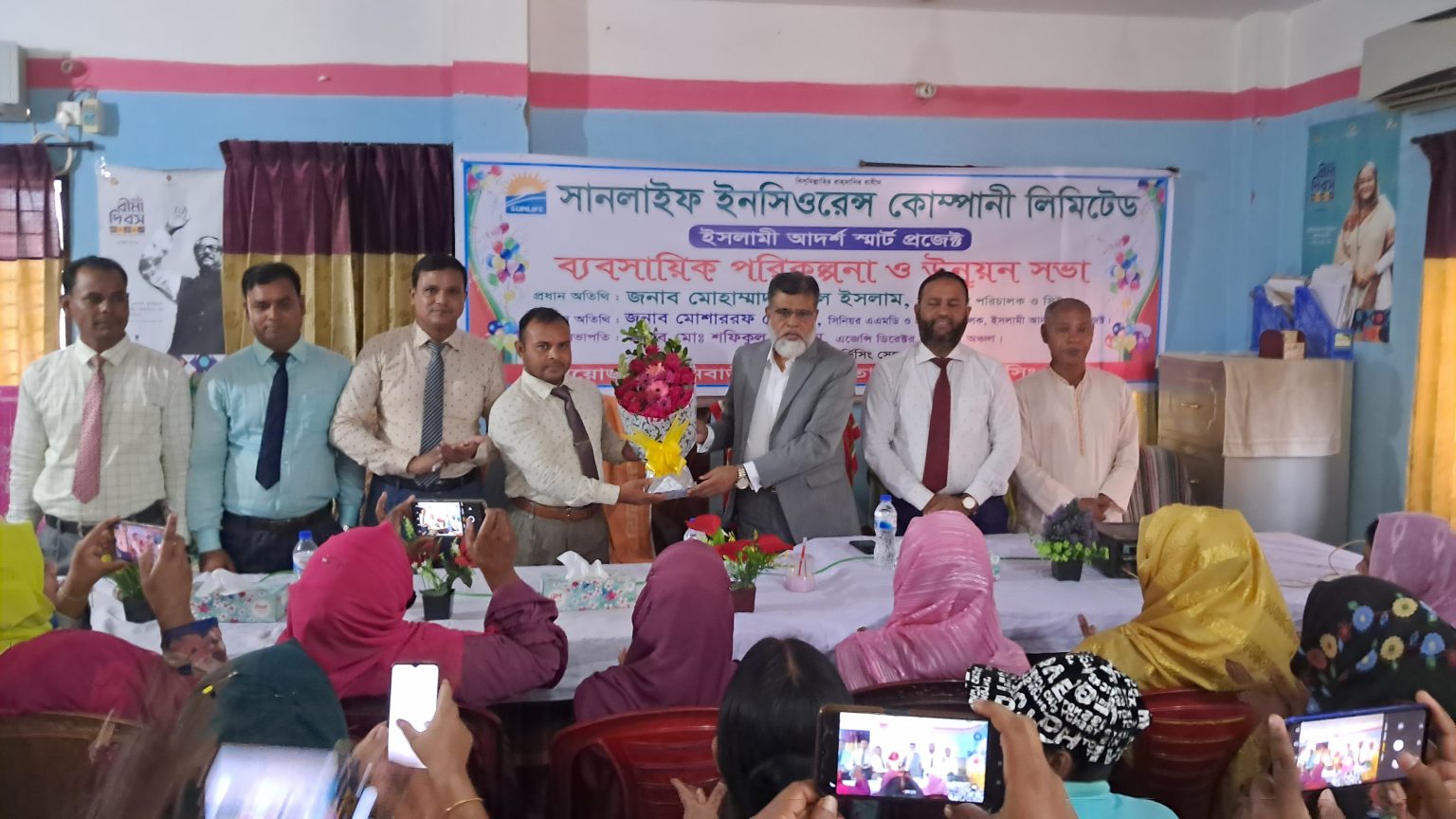 টাঙ্গাইল ধনবাড়ীতে সানলাইফের ব্যবসা পরিকল্পনা ও উন্নয়ন সভা