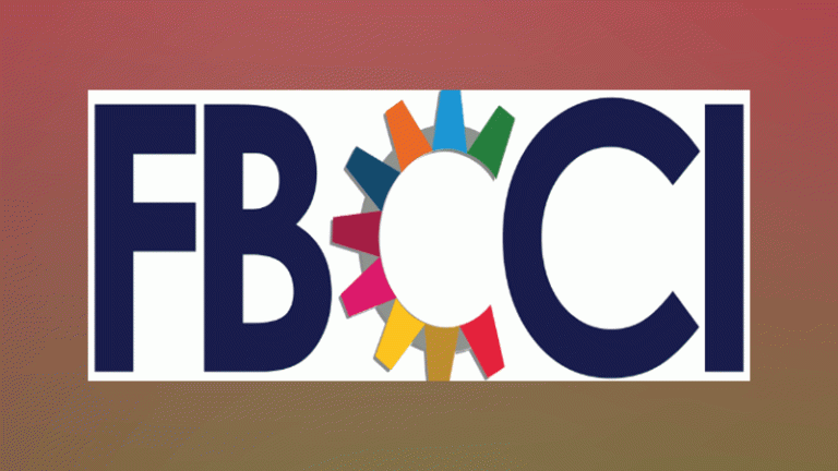 সরকারের সহায়তা চেয়েছে এফবিসিসিআই ও জেলা চেম্বারগুলো