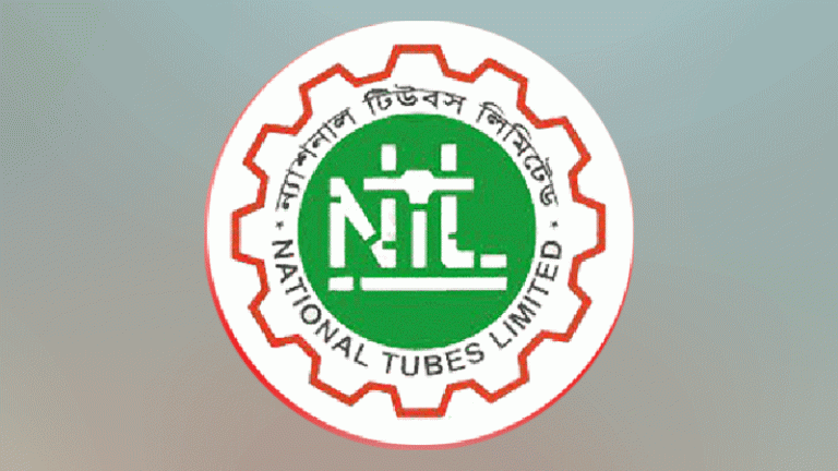 আয় বেড়েছে ন্যাশনাল টিউবসের