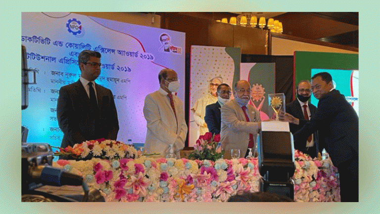 অ্যাওয়ার্ড পেল হাতিল