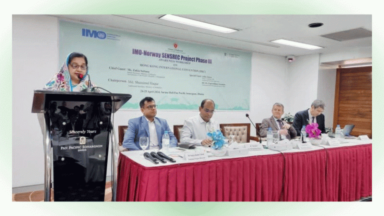 জাহাজ পুনঃপ্রক্রিয়াকরণে সচেতনতামূলক কর্মশালা