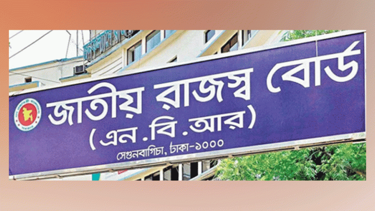 এ বছর রাজস্ব আদায় লক্ষ্যমাত্রা বৃদ্ধি