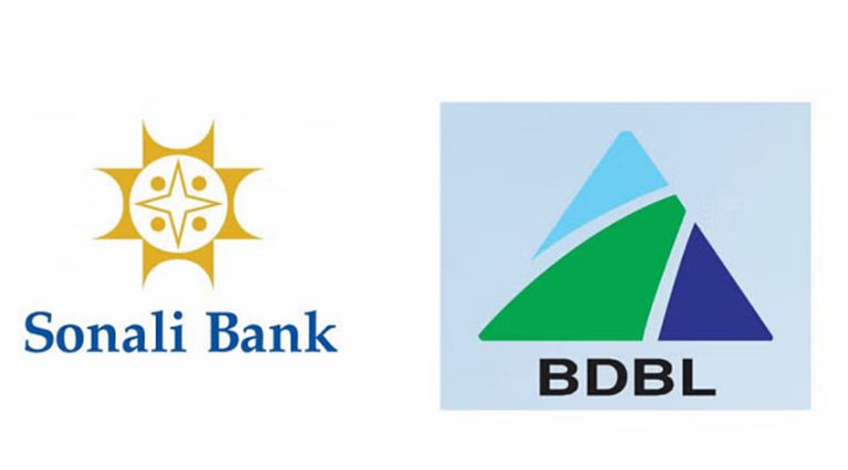 একীভূত হচ্ছে বিডিবিএল ও সোনালী ব্যাংক