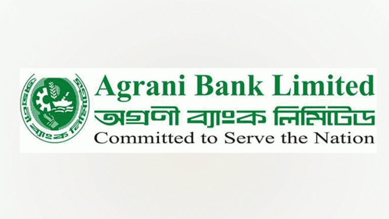 সিঙ্গাপুরে অগ্রণী ব্যাংকের প্রচারণা সভা