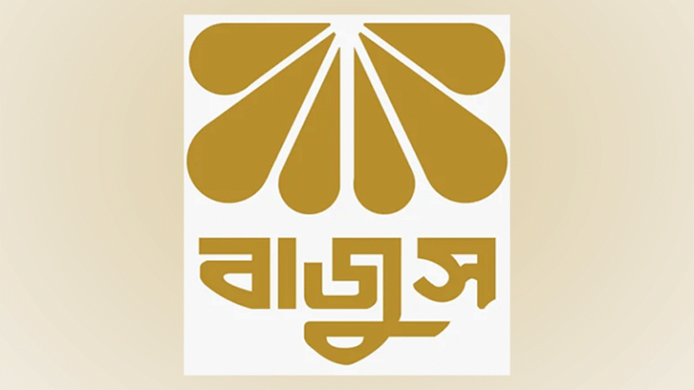 আন্তর্জাতিক জুয়েলারি মেশিনারিজ প্রদর্শনী শুরু ৪ জুলাই