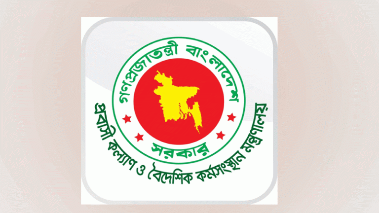 ১৫ বছরে ১১ লাখ ১৪ হাজার নারী কর্মী বিদেশে গেছেন