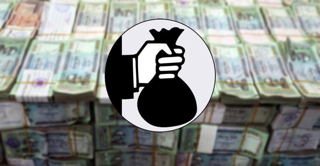 দিন দিন বেড়েই চলেছে অর্থ পাচারের ঘটনা