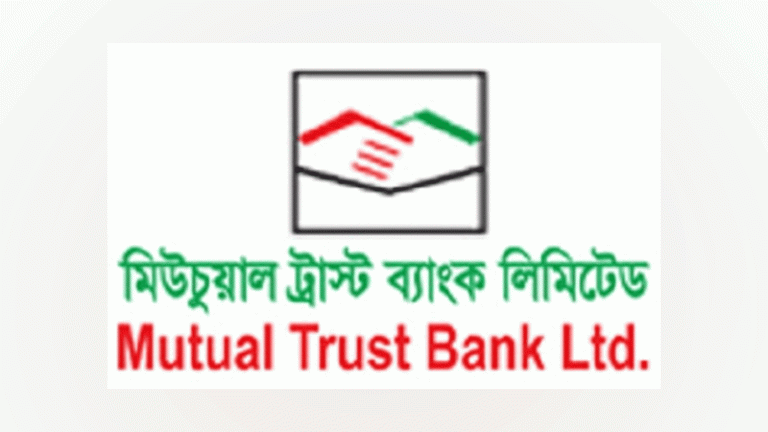 এমটিবি তিন ইন্স্যুরেন্স কোম্পানীর সাথে বীমা সেবার চুক্তি