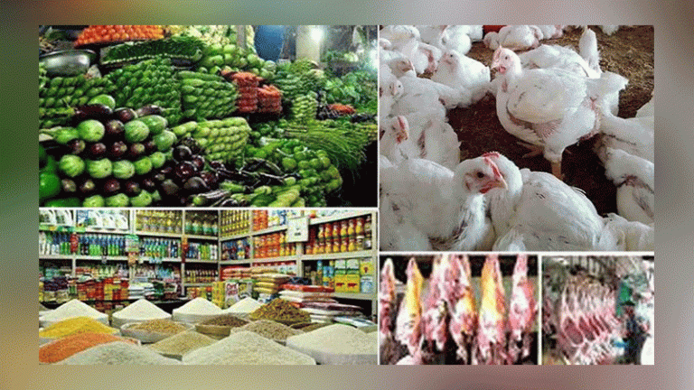 নিত্যপণ্যের দাম কমতে শুরু করেছে