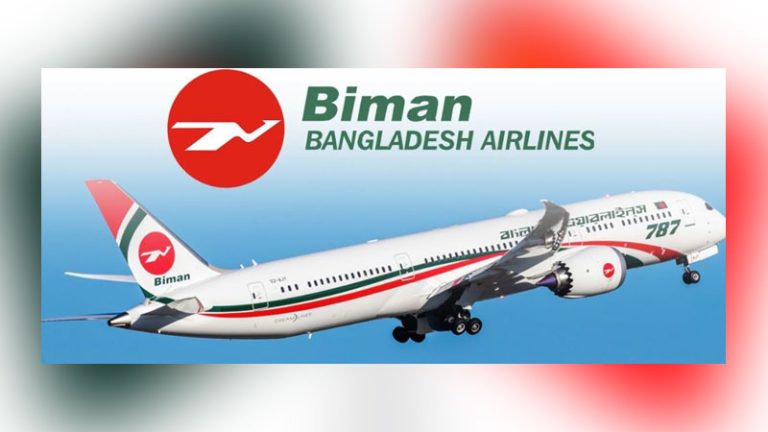 বাংলাদেশ বিমান আন্তর্জাতিক ১১ রুটে লাভজনক, ৬টি রুটে অলাভজনক