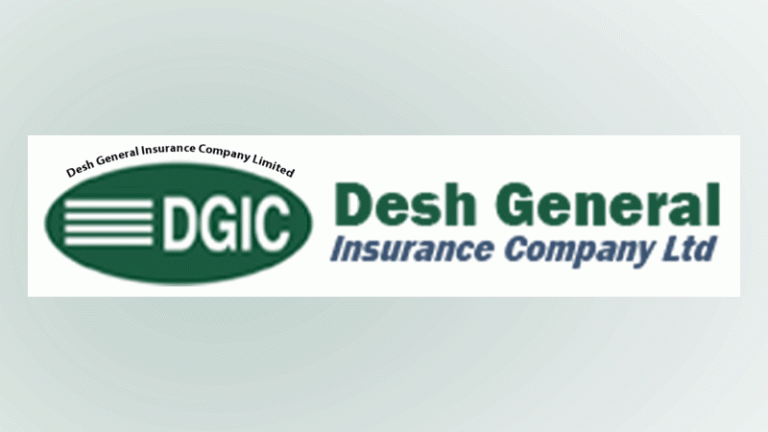 পর্ষদ সভা ঘোষণা করলো দেশ জেনারেল ইন্স্যুরেন্স