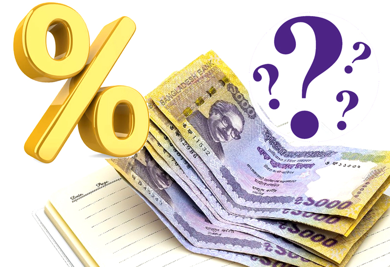 সুদ হার বাড়ার বিরূপ প্রভাব পড়ছে ব্যবসা-বাণিজ্য ও বিনিয়োগে