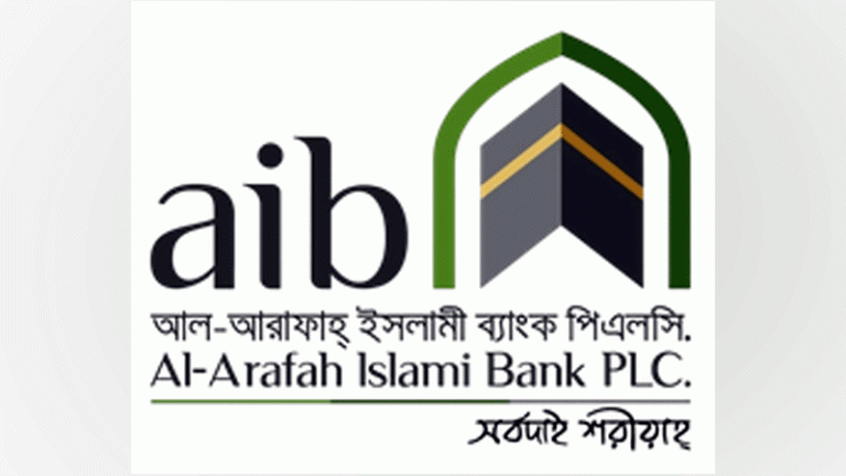 ৩০ বছরে পদার্পণ আল-আরাফাহ ইসলামী ব্যাংক