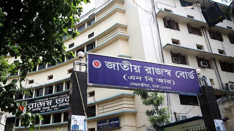 অর্থ বছরের প্রথম প্রান্তিকে রাজস্ব আদায় কমেছে