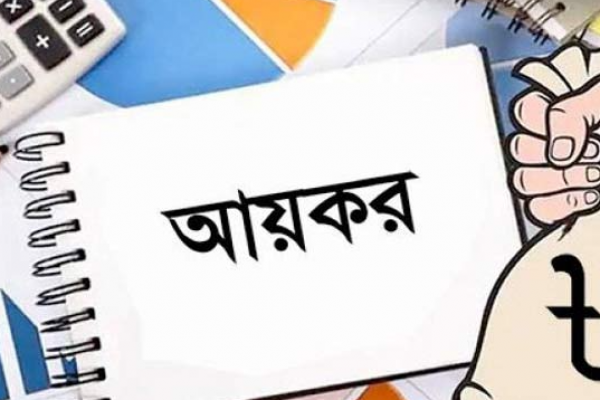 অনলাইনে আয়কর রিটার্ন দাখিলের সংখ্যা ৫ লাখ ছাড়িয়েছে