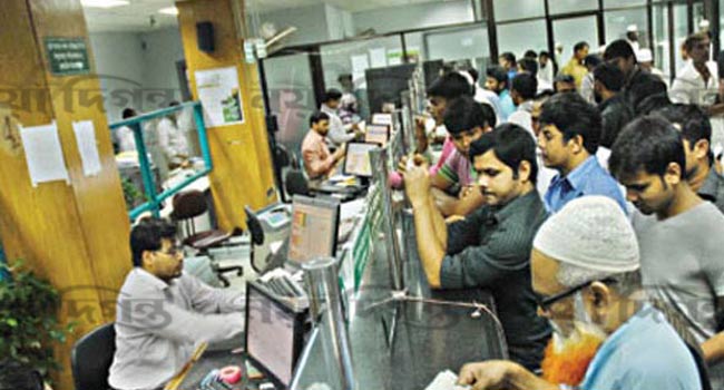 প্রচলিত ব্যাংকে বন্ধ হচ্ছে শরীয়াহভিত্তিক ব্যাংকিং কার্যক্রম