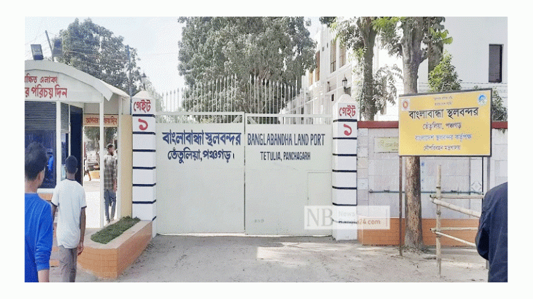 ২৮ বছরেও পাল্টেনি বাংলাবান্ধা বন্দরের ভাগ্য
