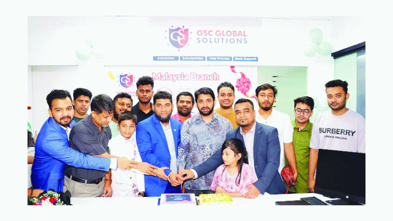 মালয়েশিয়ায় উচ্চশিা সহজে ফ্রি চার্জ সেবা উদ্বোধন