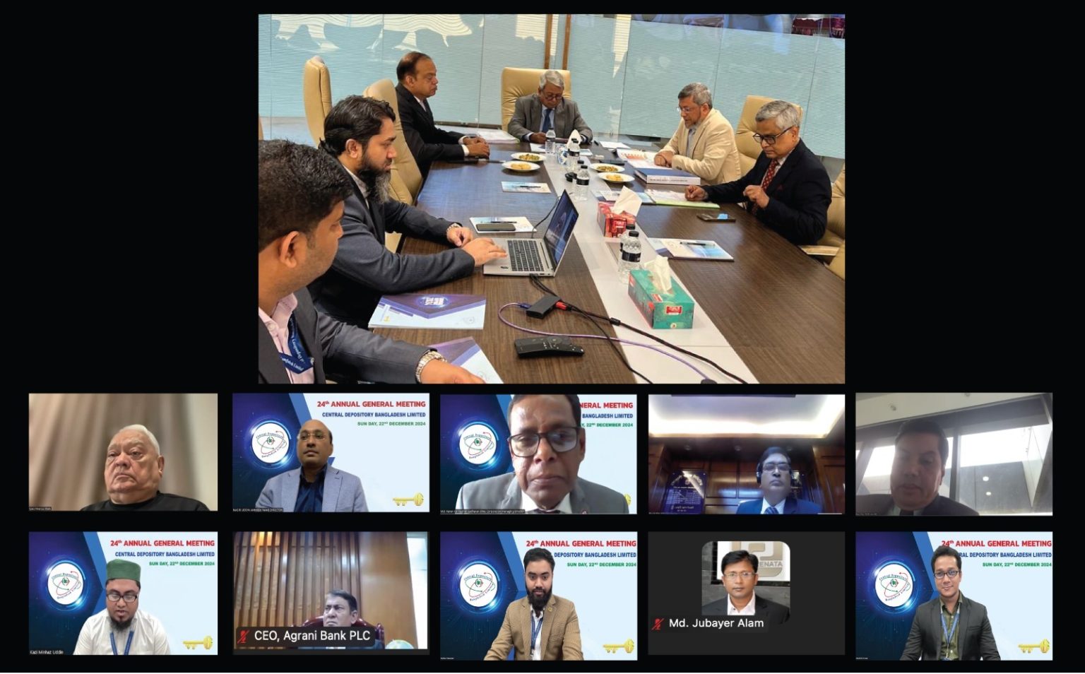 সিডিবিএল এর ২৪তম বার্ষিক সাধারণ সভা সম্পন্ন