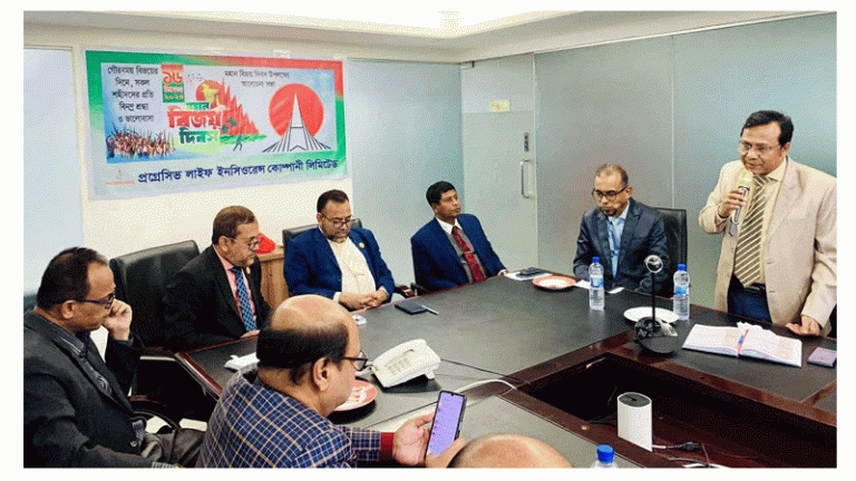 প্রগ্রেসিভ লাইফের বিজয় দিবস পালন