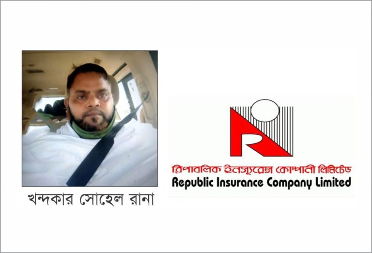 চাকরি বিধি লংঘন করে রিপাবলিক ইনস্যুরেন্সে ভিপি পদে গাড়িচালক