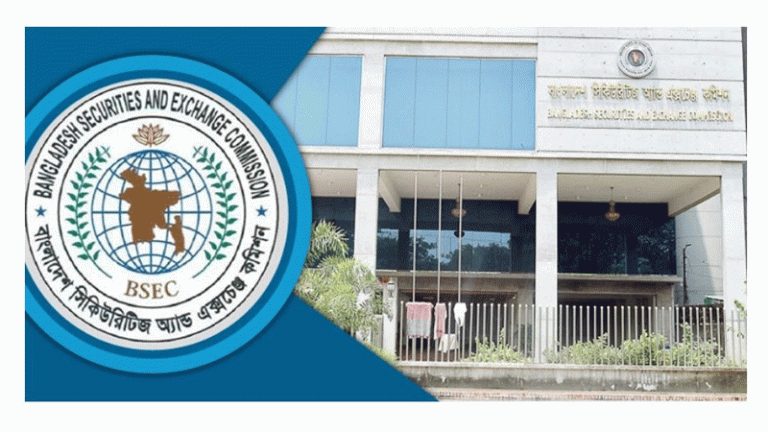 কারসাজির অভিযোগে বিএসইসির জরিমানা