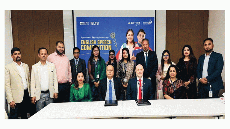 ইংরেজি বক্তৃতা আয়োজন করেছে ব্রিটিশ কাউন্সিল ও ব্র্যাক ব্যাংক