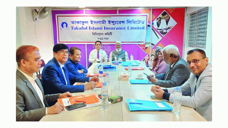 তাকাফুল ইন্স্যুরেন্সের বিনিয়োগ কমিটির সভা