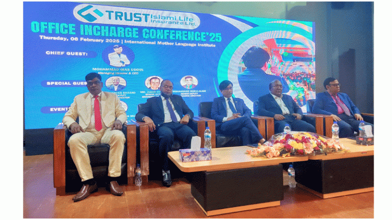 ট্রাস্ট লাইফের অফিস ইনচার্জ সম্মেলন
