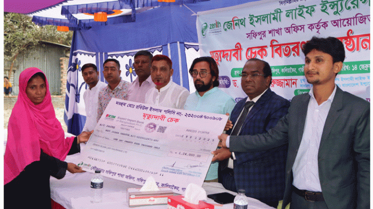 জেনিথ লাইফের মৃত্যুদাবি চেক হস্তান্তর