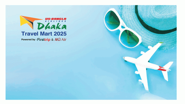 আন্তর্জাতিক পর্যটন মেলা শুরু