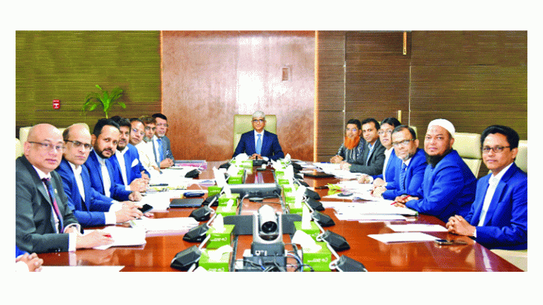 আল-আরাফাহ্ ইসলামী ব্যাংকের পর্ষদ সভা