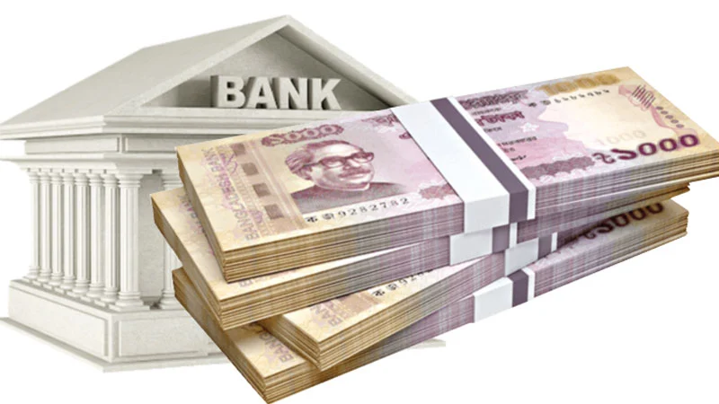 চলতি অর্থবছরে ব্যাংক খাতে লেনদেন কমেছে