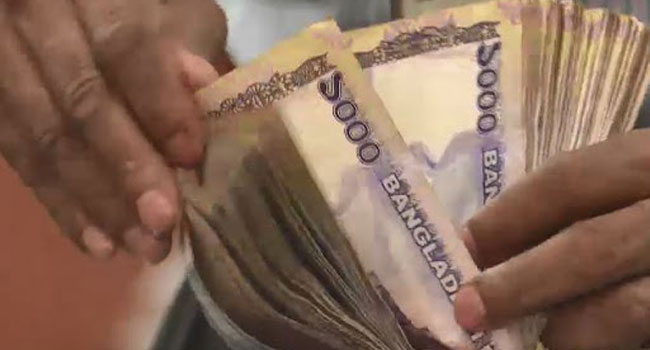 ব্যাংকিং খাতে সুদের ব্যবধান বেড়ে দ্বিগুণ, বাড়ছে বৈষম্য ও ঝুঁকি - অর্থকাগজ