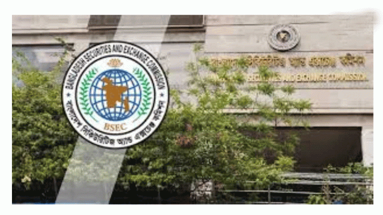 পুঁজি বাজারে স্বচ্ছতা ও জবাবদিহি নিশ্চিত করতে হবে