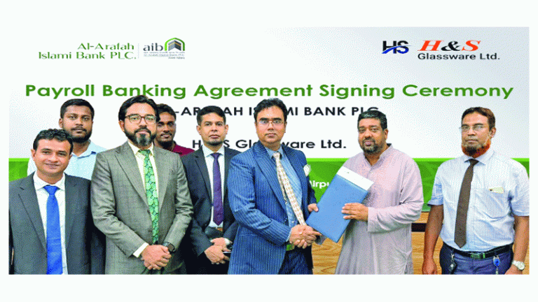 আল-আরাফাহ্ ব্যাংক ও এইচ অ্যান্ড এস গ্লাসওয়্যারের চুক্তি