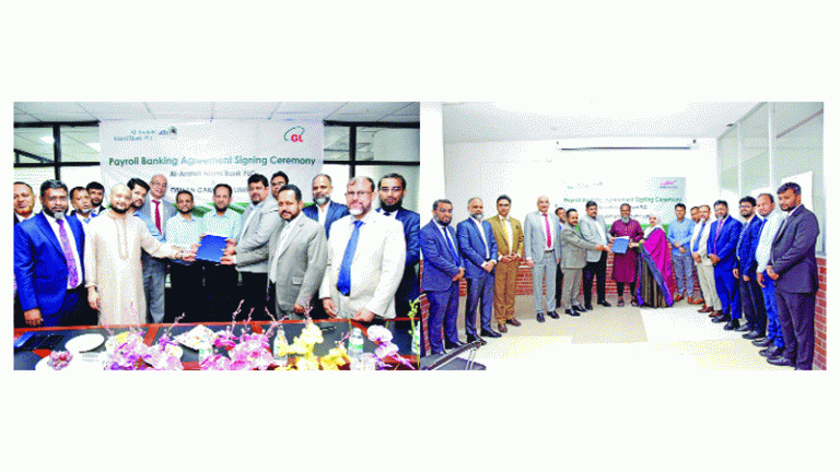 আল-আরাফাহ্ ব্যাংকের সাথে ইব্রাহিম নিট ও ওসমান গার্মেন্টের চুক্তি