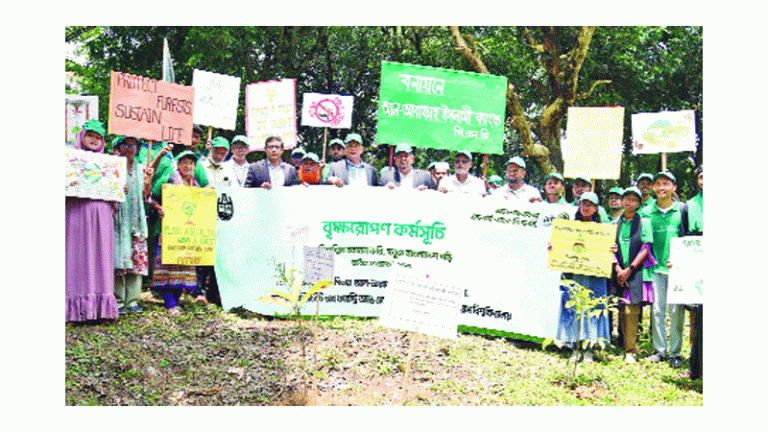 আল-আরাফাহ্ ব্যাংকের বৃক্ষরোপণ কর্মসূচি