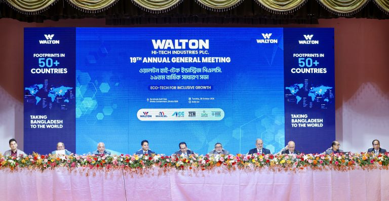 ১৯তম এজিএম সফলভাবে অনুষ্ঠিত ১৭৫% ক্যাশ ডিভিডেন্ডে সন্তুষ্ট ওয়ালটনের বিনিয়োগকারীরা