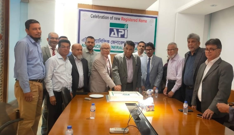 এশিয়া প্যাসিফিক জেনারেল ইন্স্যুরেন্স কোম্পানী লিমিটেড এখন এশিয়া প্যাসিফিক জেনারেল ইন্স্যুরেন্স পিএলসি